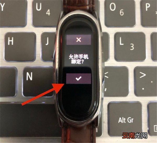 小米4nfc手环怎么绑定