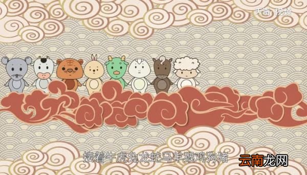 十二生肖的由来 十二生肖的来历故事
