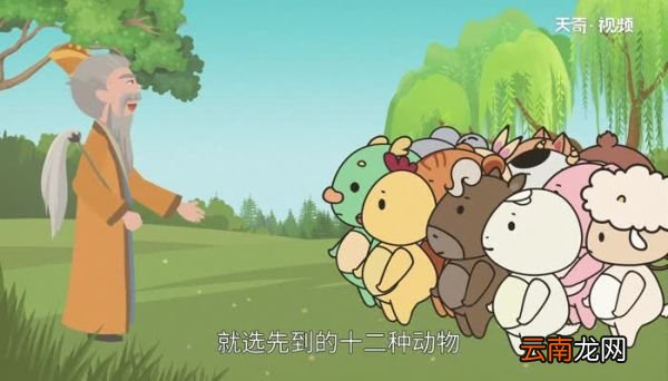 十二生肖的由来 十二生肖的来历故事