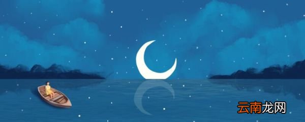 《舟夜书所见》古诗舟夜书所见的作者是谁
