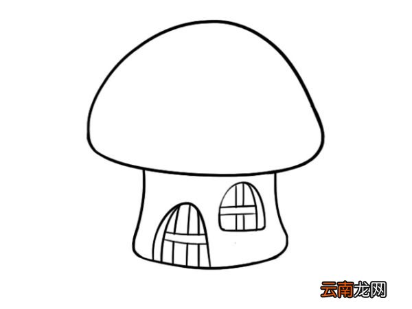 蘑菇房子简笔画 蘑菇房子简笔画画法
