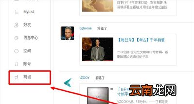 b站邀请码怎么弄_b站邀请码获取方式全览