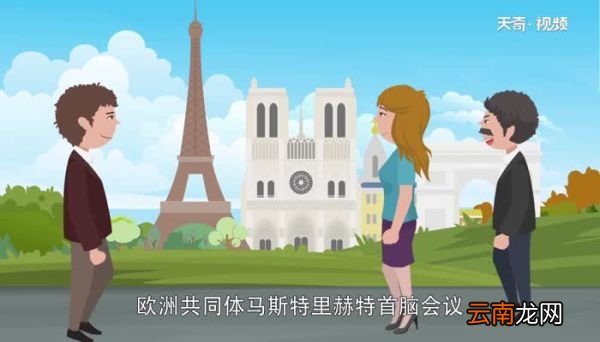 欧盟成员国有哪些国家 欧盟有多少成员国