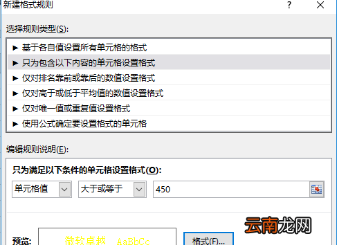 excel怎么筛选数据_excel筛选数据指南
