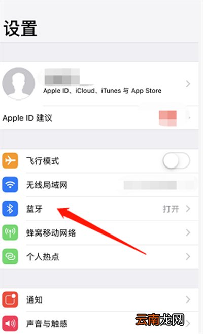 applewatch的电池健康怎么看