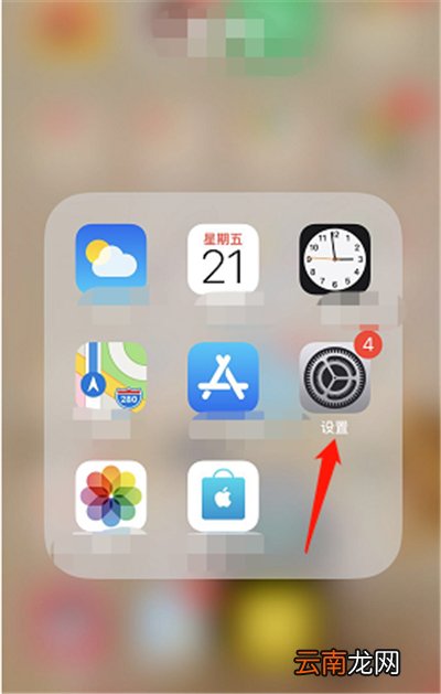 applewatch的电池健康怎么看