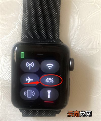 applewatch的电池健康怎么看