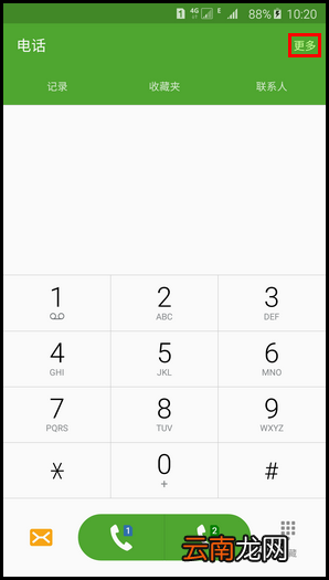三星Galaxy Note 5手机开启自动接听电话功能的方法