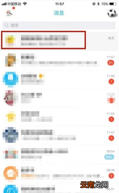 手机qq怎么禁言群成员_手机qq禁言群成员设置流程指南
