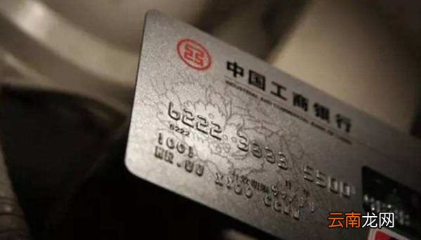 银行卡冻结还能取钱吗银行卡冻结后可以取钱吗