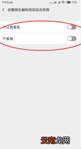 微信怎么不让某人看自己的朋友圈_微信朋友圈屏蔽人全览