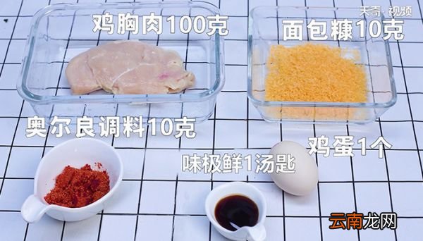 烤箱可以做什么好吃的 烤箱可以做什么