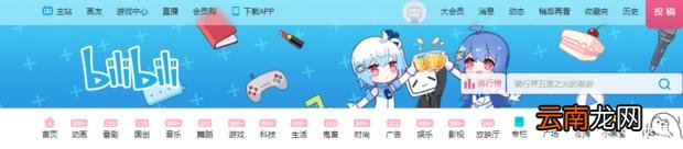 b站高级弹幕怎么发_b站高级弹幕发送方式一览