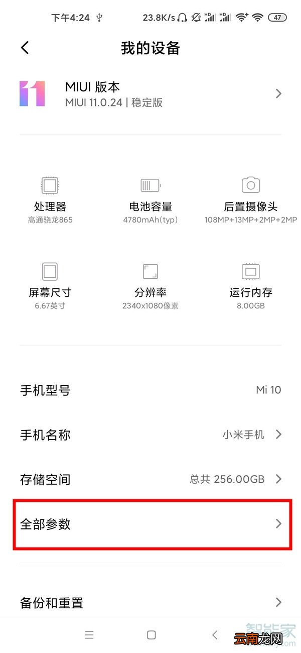 小米连接电脑没有usb选项