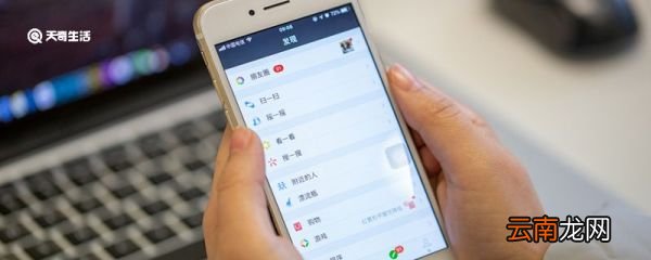如何恢复误删的微信群 怎样恢复误删的微信群