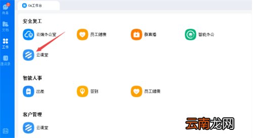 钉钉有考试功能吗