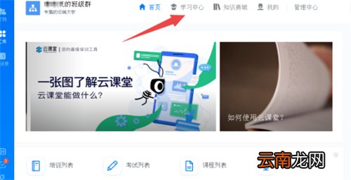钉钉有考试功能吗