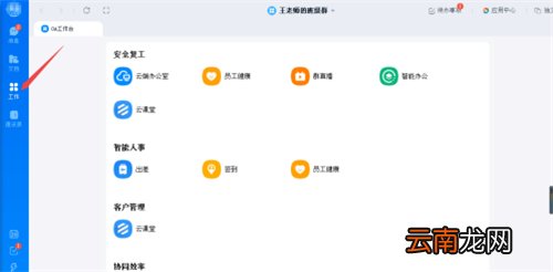 钉钉有考试功能吗