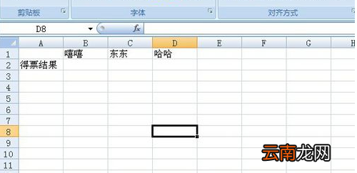 excel列怎么求和_excel求和函数教程
