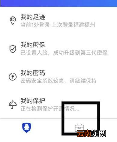 手机qq动态密码怎么获取？手机qq动态密码获得教程
