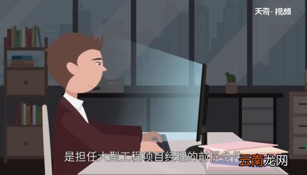 一建报考条件 考一级建造师需要什么条件