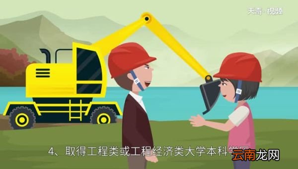 一建报考条件 考一级建造师需要什么条件