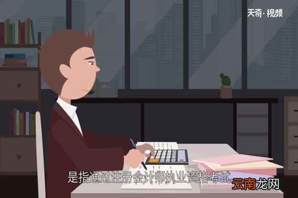 cpa考试科目cpa考试科目有哪些