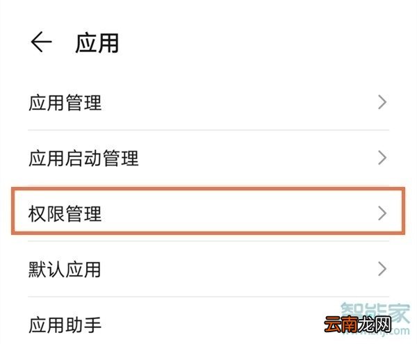 钉钉直播如何小窗口播放