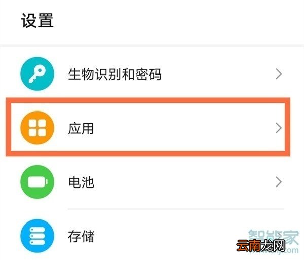 钉钉直播如何小窗口播放