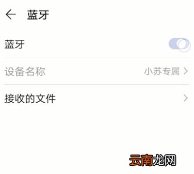 小米小爱音箱play怎么连接手机