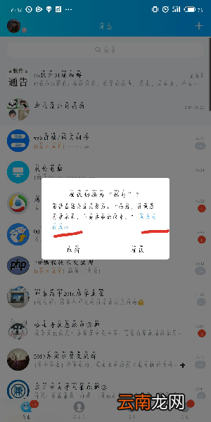 手机qq如何自定义自动回复？手机qq自动回复设置方法一览