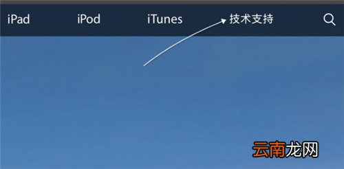 苹果手表怎么查激活时间