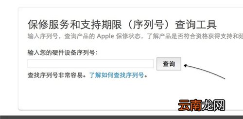 苹果手表怎么查激活时间