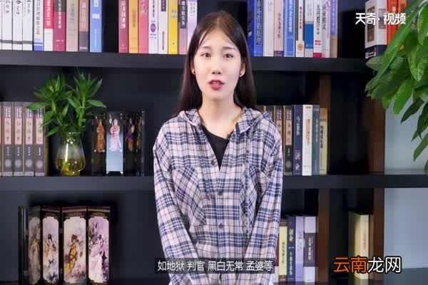 七月十五鬼节的来历