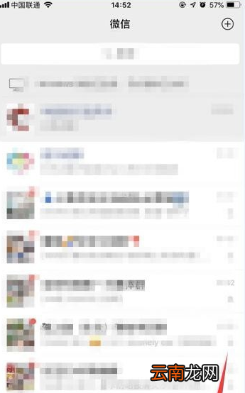 苹果朋友圈在哪设置仅一个月可见？微信一个月可见设置方法分享