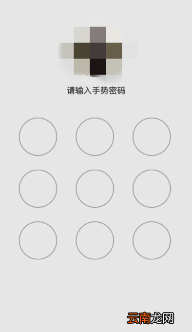 QQ怎么设置QQ锁？QQ设备锁设置方法分享