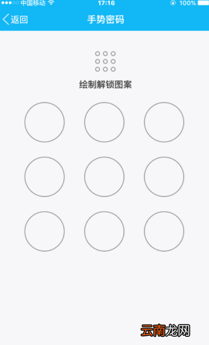 QQ怎么设置QQ锁？QQ设备锁设置方法分享