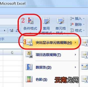 excel如何查重？excel查重方法一览