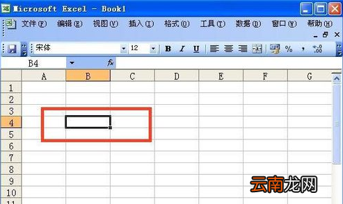 excel在哪里设置下拉菜单？excel做下拉菜单方法介绍