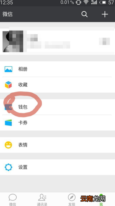 微信滴滴出行纪录如何查看？滴滴出行查看打车记录教程
