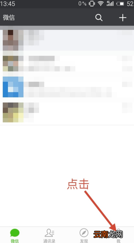 微信滴滴出行纪录如何查看？滴滴出行查看打车记录教程