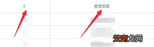 b站等级如何提升？b站等级提升方法分析