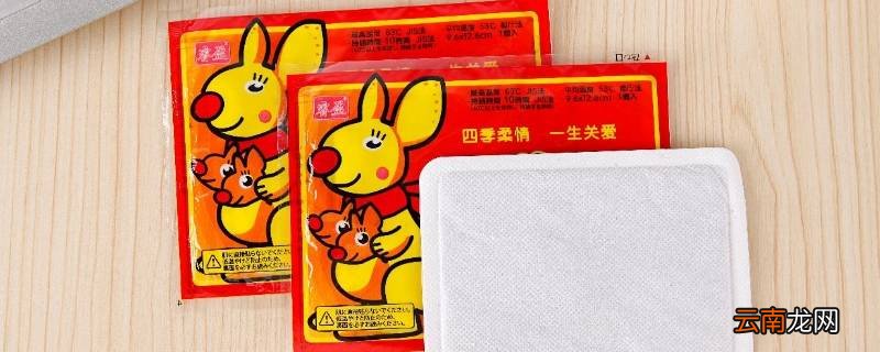 暖宝宝破了弄到床上怎么清洗