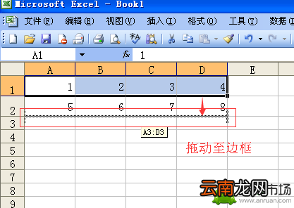 excel在哪里换行？excel对换行方法一览