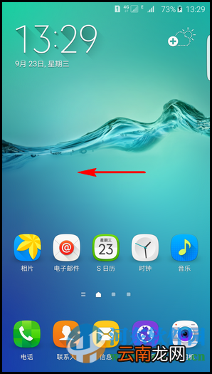 三星S6 edge手机开启节日效果的方法