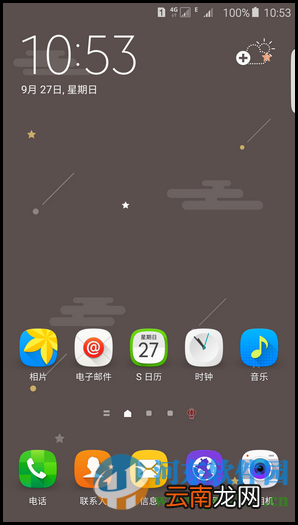 三星S6 edge手机开启节日效果的方法