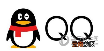 QQ账号如何注销 注销申请教程说明