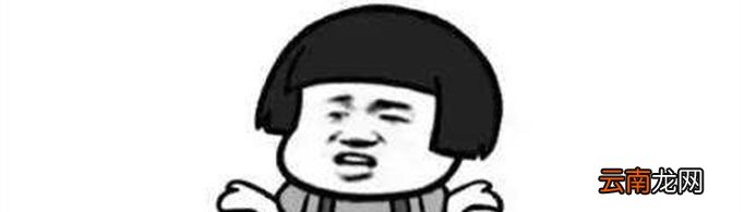 low是什么意思？