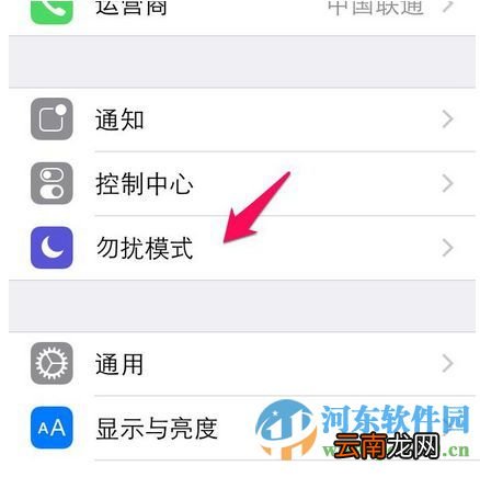 iphone6S来电没声音怎么回事?解决iphone来电没声音的方法