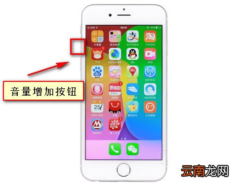 iphone6S来电没声音怎么回事?解决iphone来电没声音的方法